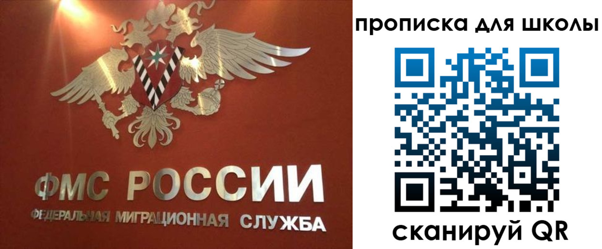 прописка от собственника в Жирновске