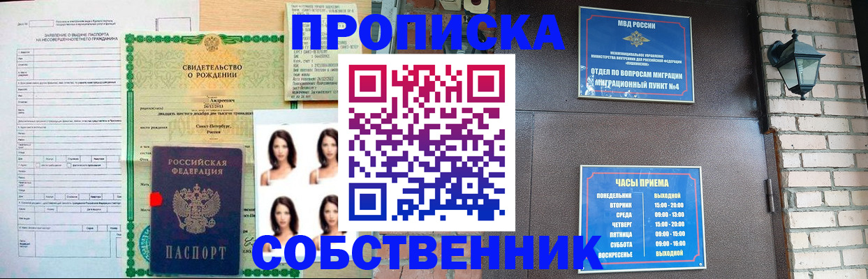 временная регистрация адрес в Жирновске